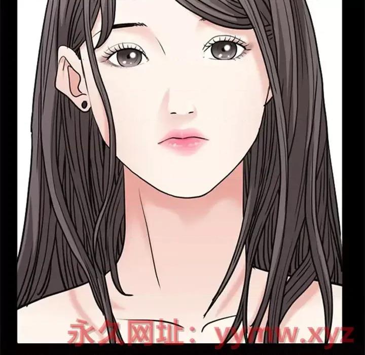 枷锁2：赤脚 枷锁2：赤脚-第 48 话 第47页