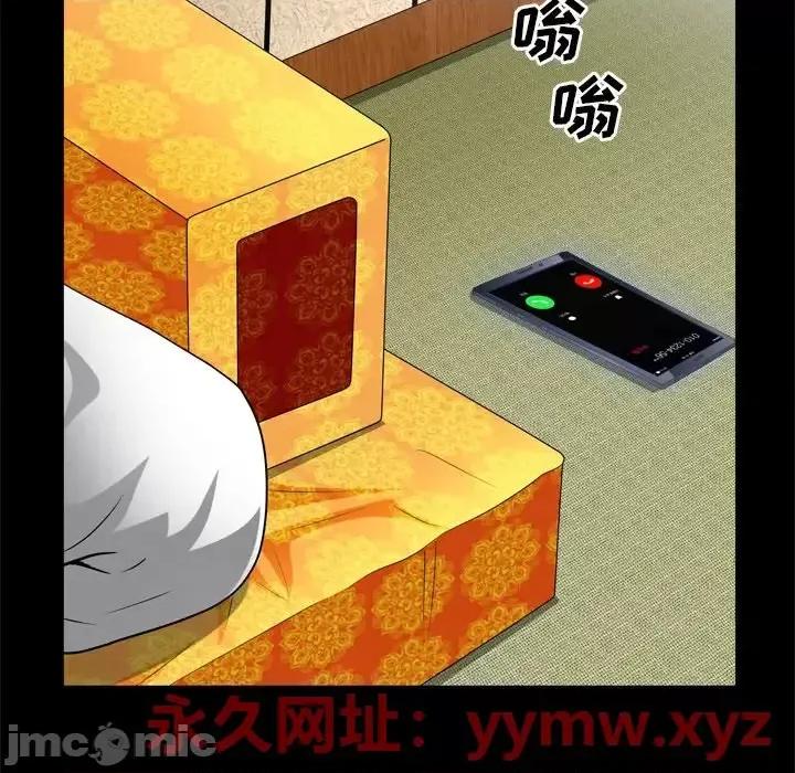 枷锁2：赤脚 枷锁2：赤脚-第 48 话 第60页