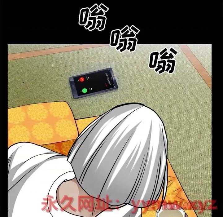枷锁2：赤脚 枷锁2：赤脚-第 48 话 第63页
