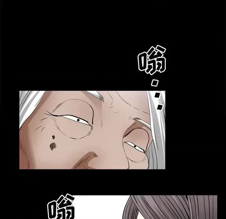 枷锁2：赤脚 枷锁2：赤脚-第 48 话 第66页