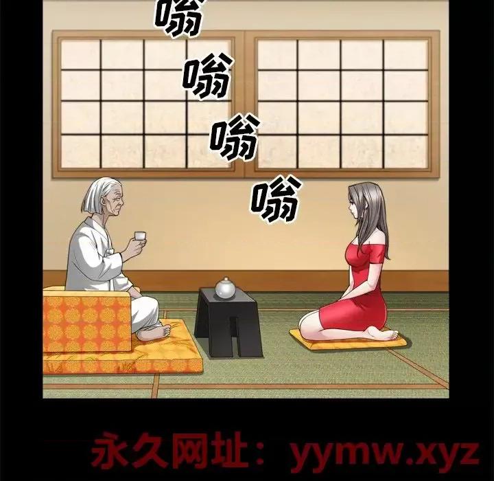 枷锁2：赤脚 枷锁2：赤脚-第 48 话 第68页