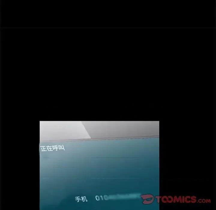 枷锁2：赤脚 枷锁2：赤脚-第 48 话 第69页