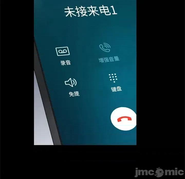 枷锁2：赤脚 枷锁2：赤脚-第 48 话 第70页
