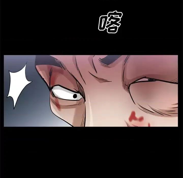 枷锁2：赤脚 枷锁2：赤脚-第 48 话 第82页