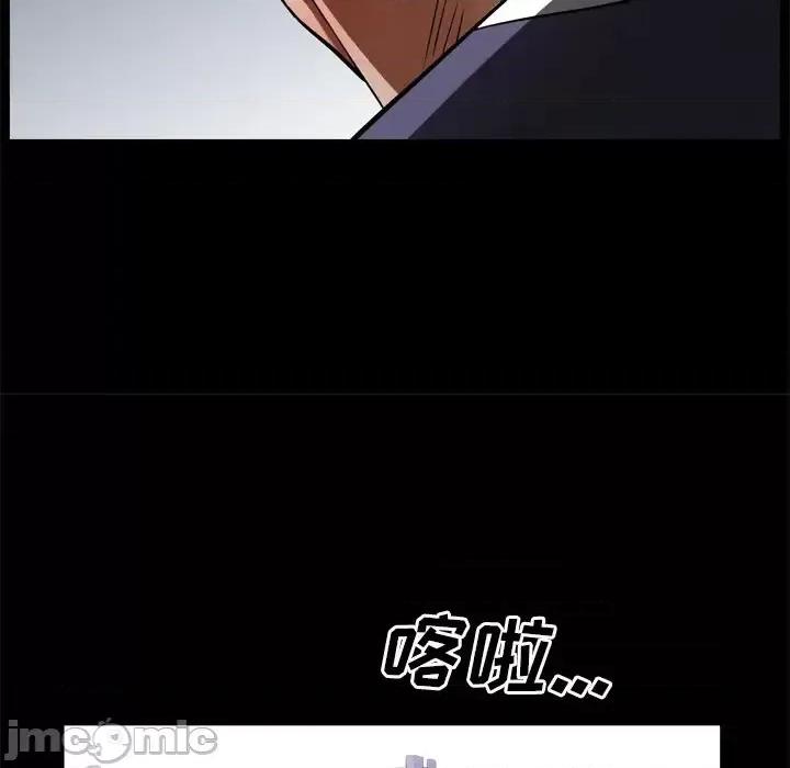 枷锁2：赤脚 枷锁2：赤脚-第 48 话 第85页