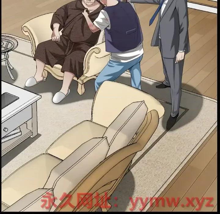 枷锁2：赤脚 枷锁2：赤脚-第 48 话 第88页