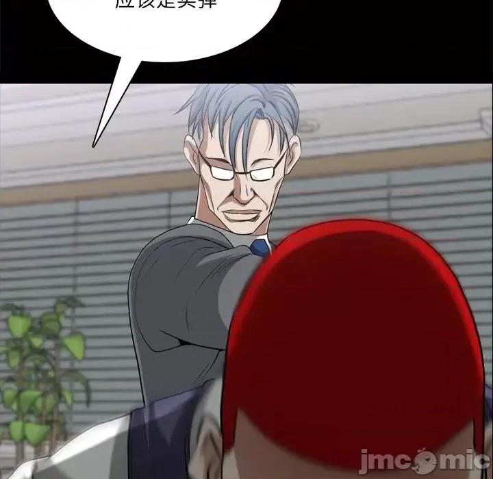枷锁2：赤脚 枷锁2：赤脚-第 48 话 第90页