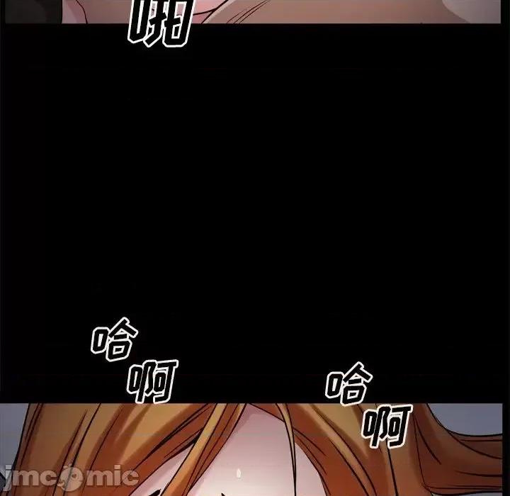 枷锁2：赤脚 枷锁2：赤脚-第 48 话 第110页