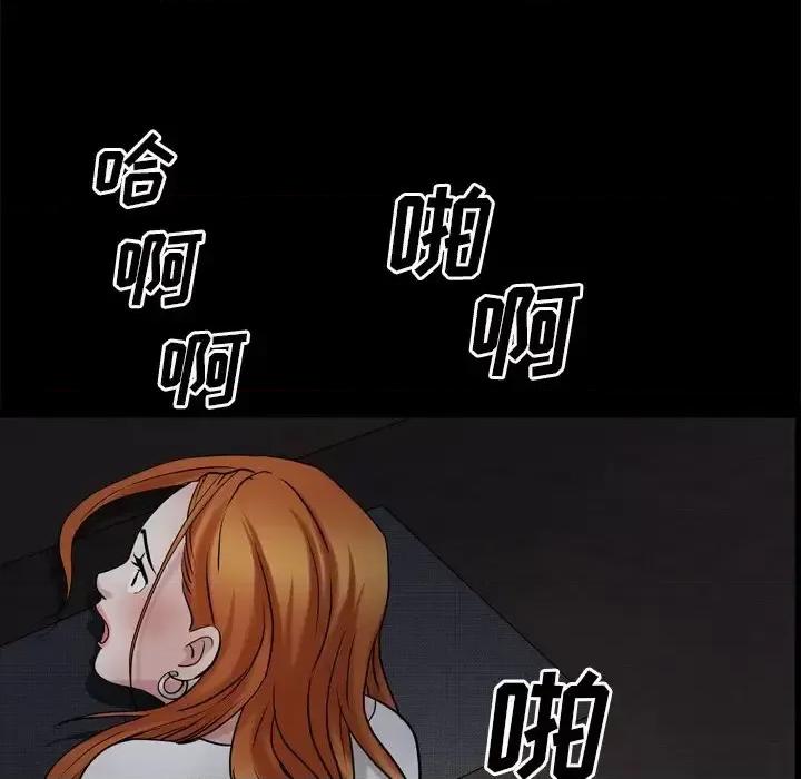 枷锁2：赤脚 枷锁2：赤脚-第 48 话 第112页