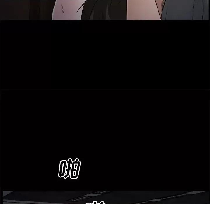 枷锁2：赤脚 枷锁2：赤脚-第 48 话 第114页