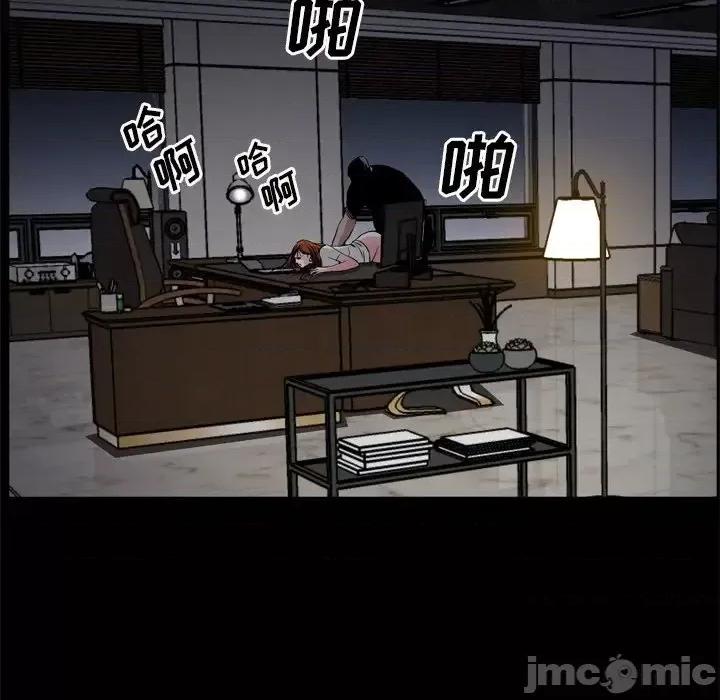 枷锁2：赤脚 枷锁2：赤脚-第 48 话 第115页