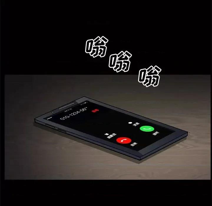 枷锁2：赤脚 枷锁2：赤脚-第 48 话 第116页