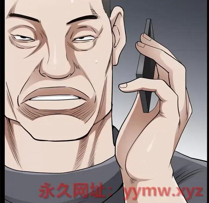 枷锁2：赤脚 枷锁2：赤脚-第 49 话 第6页