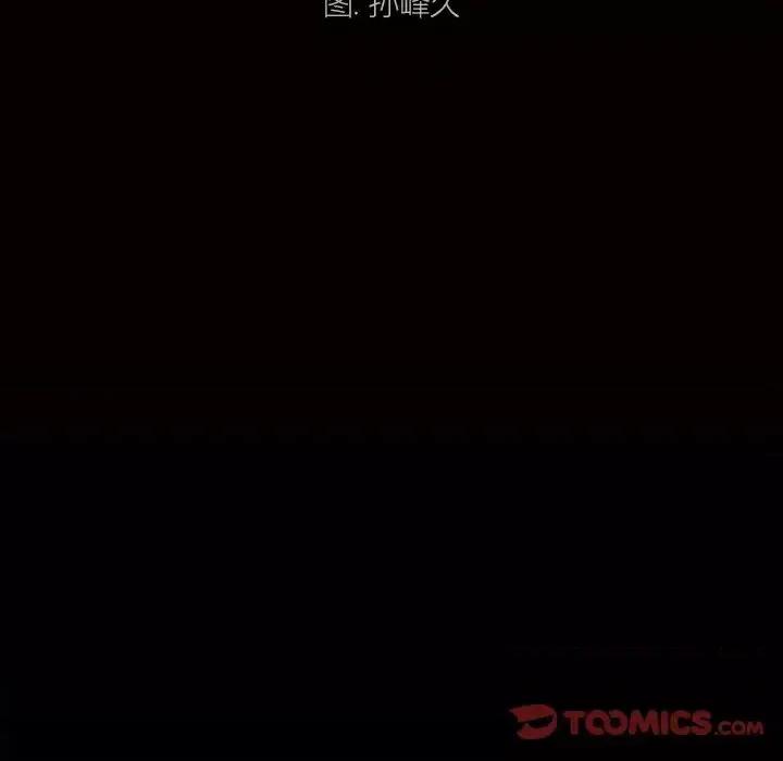 枷锁2：赤脚 枷锁2：赤脚-第 49 话 第9页