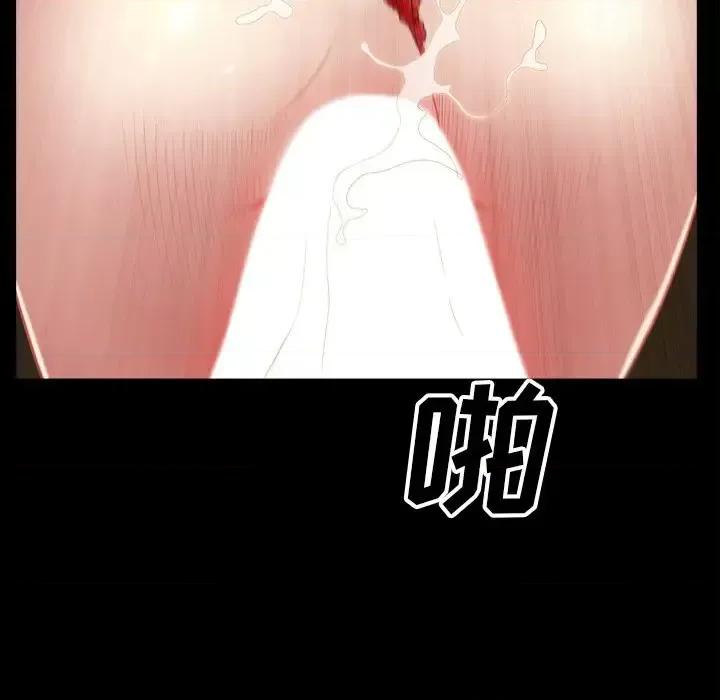 枷锁2：赤脚 枷锁2：赤脚-第 49 话 第23页