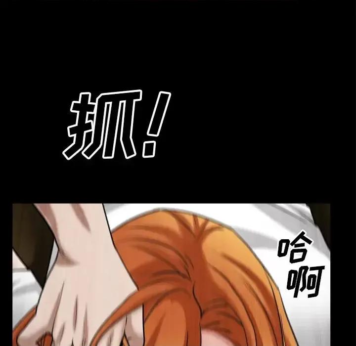枷锁2：赤脚 枷锁2：赤脚-第 49 话 第24页