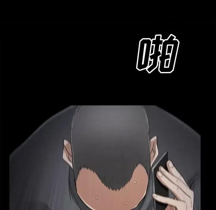 枷锁2：赤脚 枷锁2：赤脚-第 49 话 第26页