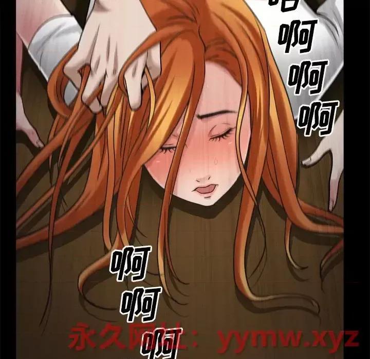 枷锁2：赤脚 枷锁2：赤脚-第 49 话 第28页