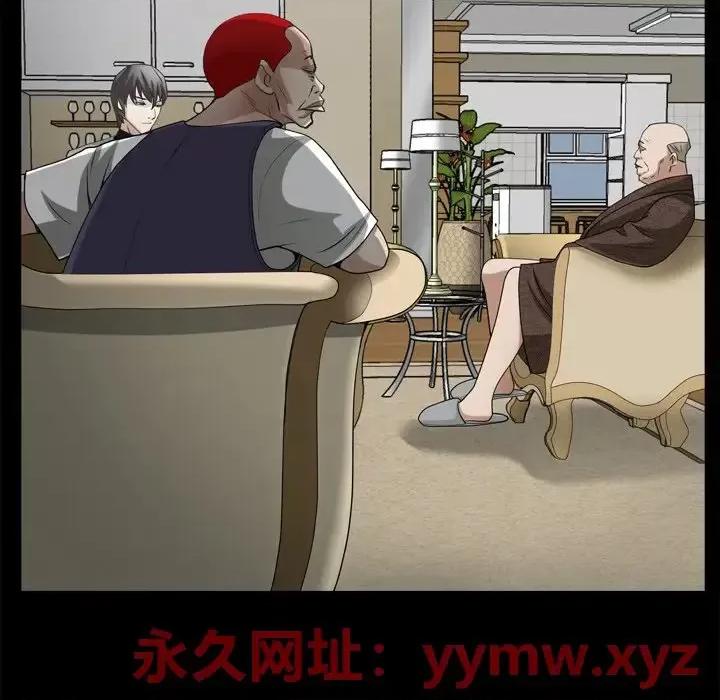 枷锁2：赤脚 枷锁2：赤脚-第 49 话 第56页