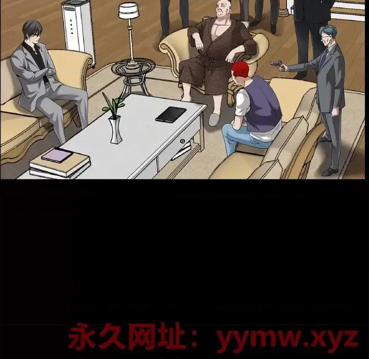 枷锁2：赤脚 枷锁2：赤脚-第 49 话 第61页
