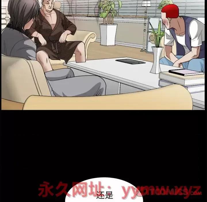 枷锁2：赤脚 枷锁2：赤脚-第 49 话 第63页