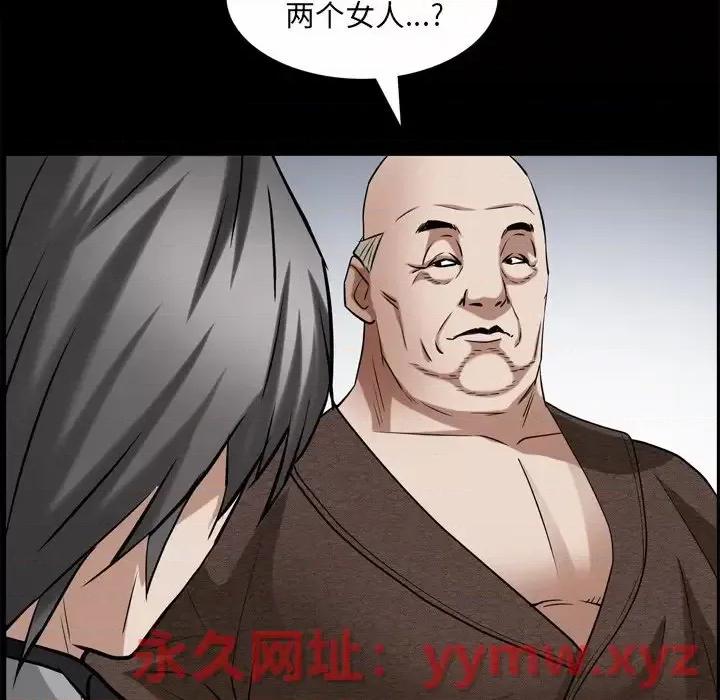 枷锁2：赤脚 枷锁2：赤脚-第 49 话 第64页