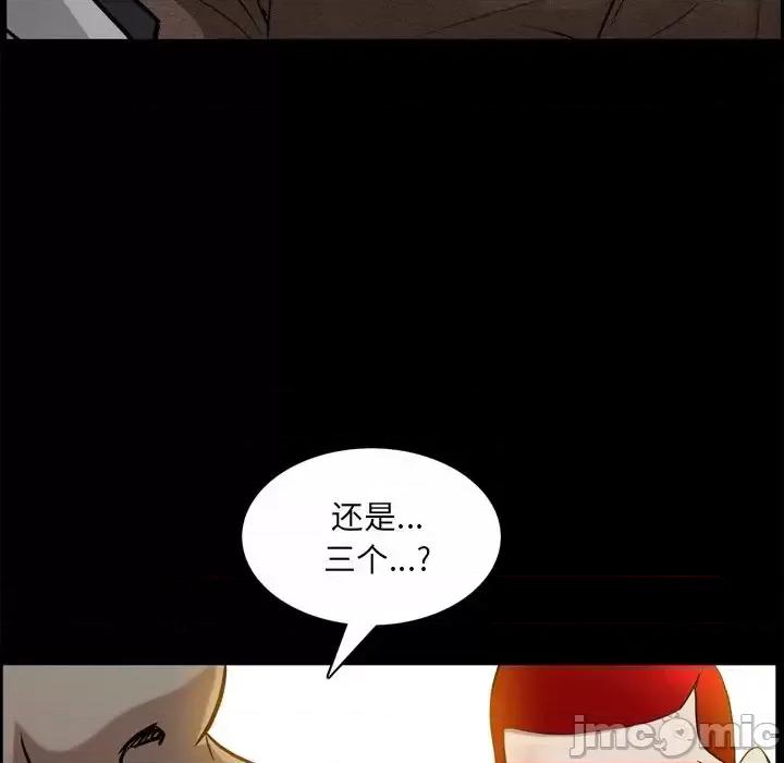 枷锁2：赤脚 枷锁2：赤脚-第 49 话 第65页