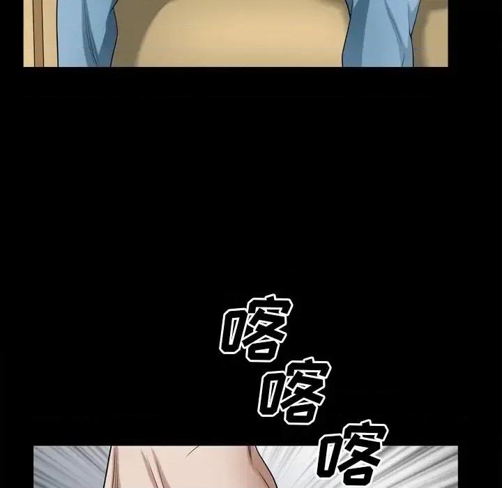 枷锁2：赤脚 枷锁2：赤脚-第 49 话 第68页