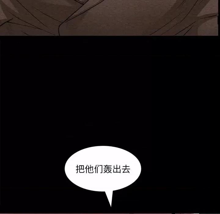 枷锁2：赤脚 枷锁2：赤脚-第 49 话 第82页