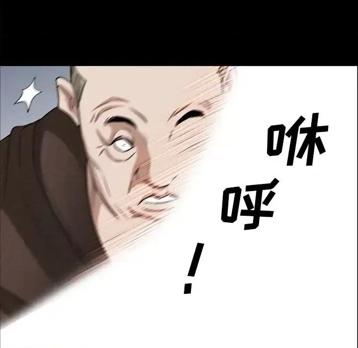 枷锁2：赤脚 枷锁2：赤脚-第 49 话 第84页