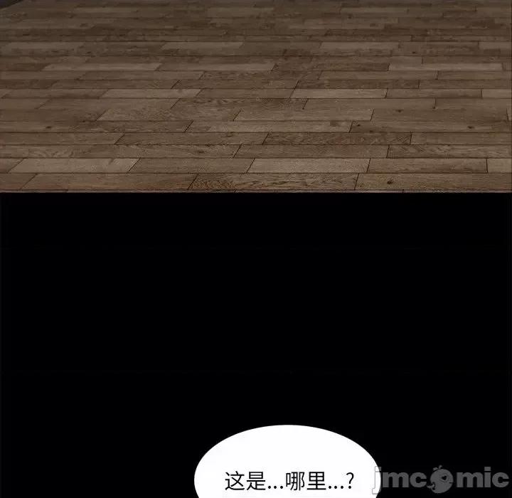 枷锁2：赤脚 枷锁2：赤脚-第 49 话 第110页