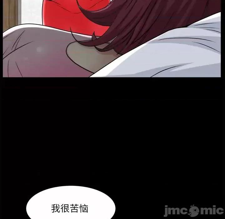 枷锁2：赤脚 枷锁2：赤脚-第 49 话 第120页