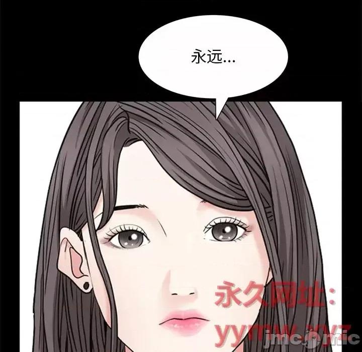 枷锁2：赤脚 枷锁2：赤脚-第 50 话 第30页
