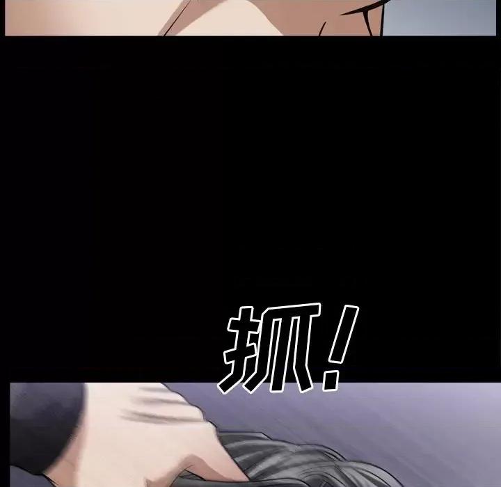 枷锁2：赤脚 枷锁2：赤脚-第 50 话 第108页