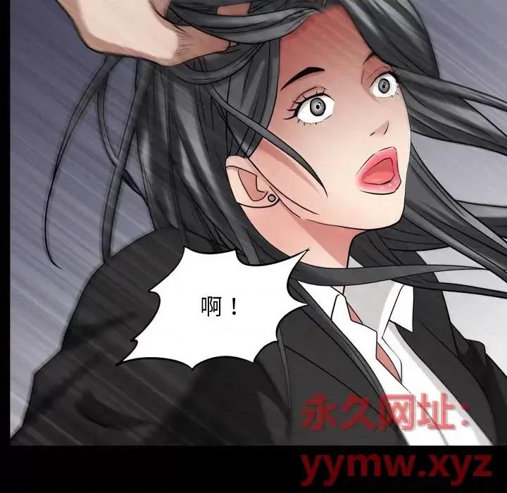 枷锁2：赤脚 枷锁2：赤脚-第 50 话 第109页