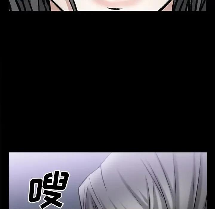 枷锁2：赤脚 枷锁2：赤脚-第 50 话 第121页