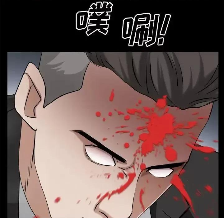 枷锁2：赤脚 枷锁2：赤脚-第 51 话 第34页