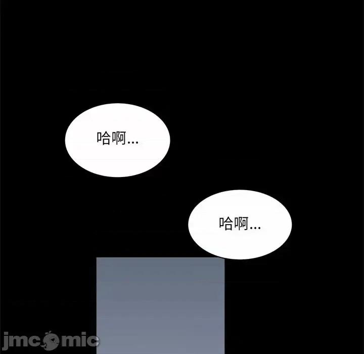 枷锁2：赤脚 枷锁2：赤脚-第 51 话 第40页