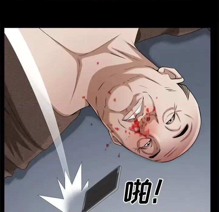 枷锁2：赤脚 枷锁2：赤脚-第 51 话 第61页
