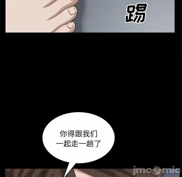 枷锁2：赤脚 枷锁2：赤脚-第 51 话 第65页