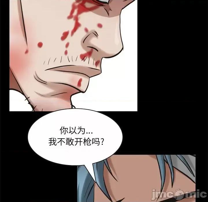 枷锁2：赤脚 枷锁2：赤脚-第 51 话 第85页