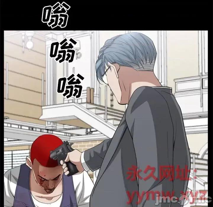 枷锁2：赤脚 枷锁2：赤脚-第 51 话 第95页