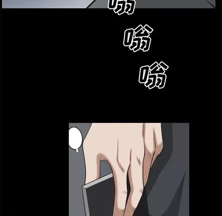 枷锁2：赤脚 枷锁2：赤脚-第 51 话 第98页