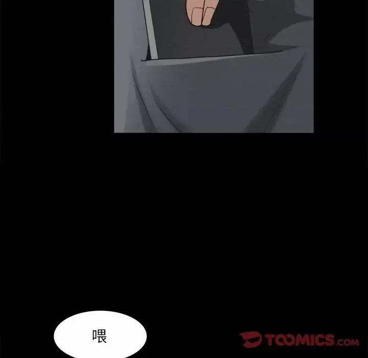 枷锁2：赤脚 枷锁2：赤脚-第 51 话 第99页