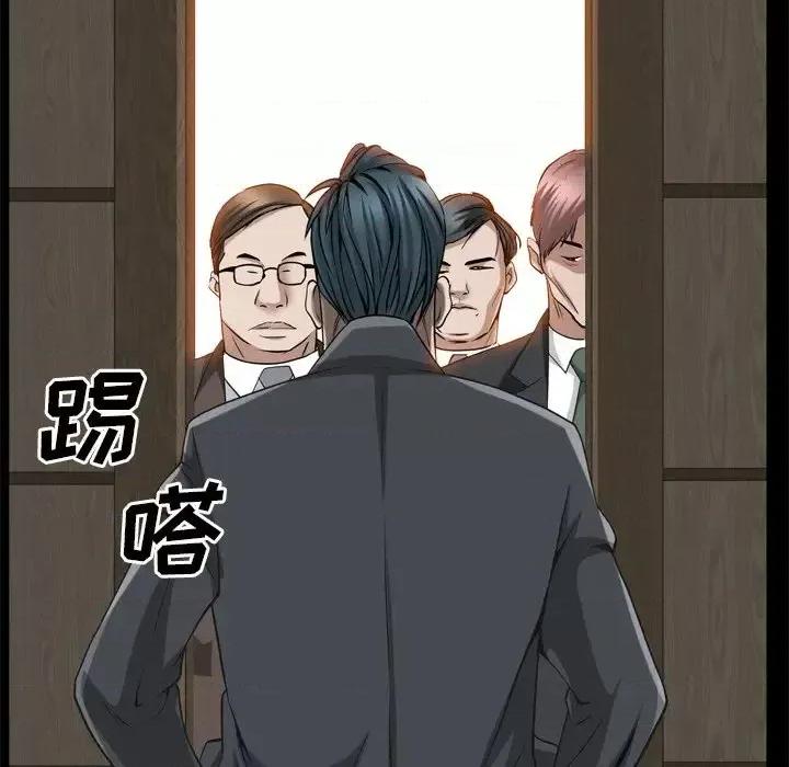 枷锁2：赤脚 枷锁2：赤脚-第 51 话 第119页