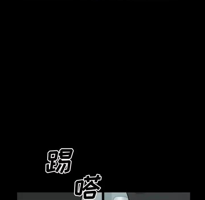 枷锁2：赤脚 枷锁2：赤脚-第 52 话 第53页