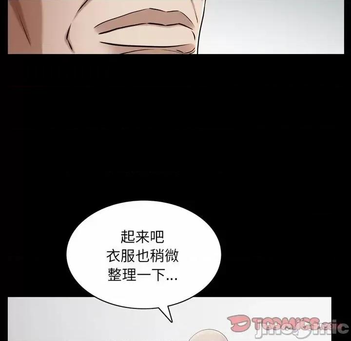 枷锁2：赤脚 枷锁2：赤脚-第 52 话 第105页