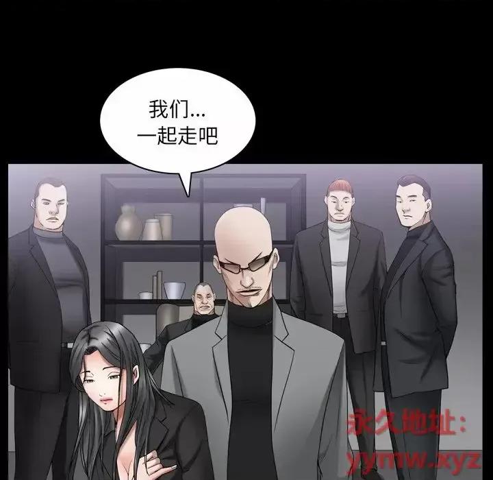 枷锁2：赤脚 枷锁2：赤脚-第 52 话 第122页