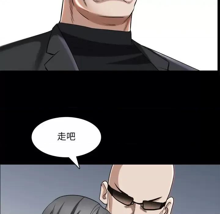 枷锁2：赤脚 枷锁2：赤脚-第 53 话 第24页