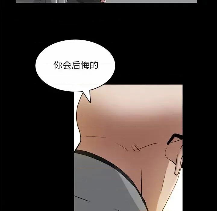 枷锁2：赤脚 枷锁2：赤脚-第 53 话 第29页